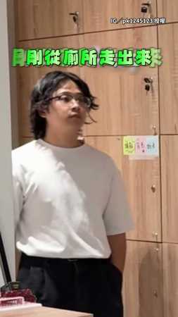 【不想上車】被逼看同事跳舞 受害者求放過XD