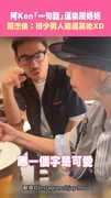 阿Ken「一句話」逗樂周媽媽 周杰倫：很少男人能逗笑她XD
