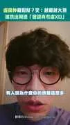 盧廣仲戴假髮？笑：越戴越大頂　被拱出周邊「會認真考慮XD」