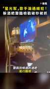 【通緝犯躲酒吧】竟是《星光大道》歌手！ 警臨檢戳破秒被抓
