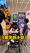 【不知道該安慰誰】機器人揪萌娃拍照卻被爆哭 玻璃心碎慘縮牆角QQ