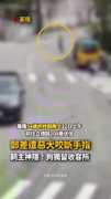 【郵差遇襲】送信遭惡犬咬斷指　飼主神隱！獨留狗狗在收容所