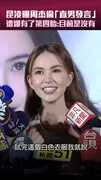 昆凌曝周杰倫「直男發言」　遭爆有了第四胎：目前是沒有