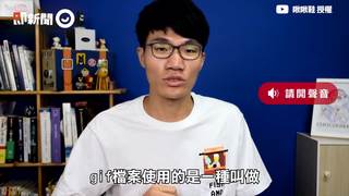 用字典索引介紹複雜的演算　啾啾鞋4個步驟講解GIF生成