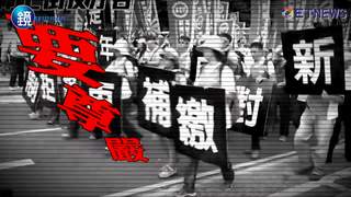理財達人》年改大刀我不怕 黃惠玲用基金打造退休金