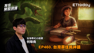 布農族婦女借百步蛇小孩當織布靈感 卻因一個錯誤引發滅族之戰｜《我在案發現場》精華