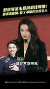 舒淇奪釜山影展最佳導演！　甜謝馮德倫：娶了不常在家的女人