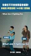 宋康任不只會拆彈還會唱歌！林柏宏.阿信合唱《96分鐘》宣傳曲