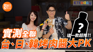 實測全聯台、日、韓烤肉醬大PK 這一款超推｜文里補習班