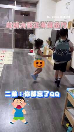 【甜蜜負擔】大哥要出門弟弟馬上撒嬌　相親相愛畫面超溫馨！！