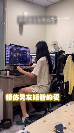 【演繹男友短暫的愛】打遊戲開局秒坐電腦前太真實XD