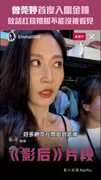 曾莞婷首度入圍金鐘　放話紅毯禮服不能沒被看見