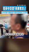 【天人永隔】睡夢中突遭「飛車奪命」！　台中茶葉行遭衝撞 年邁母當場身亡兒受傷
