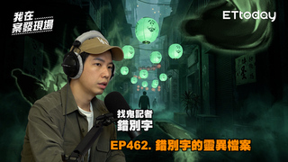 護理師遭「無人病房」詭異召喚 發燒不斷還惡夢纏身｜《我在案發現場》精華