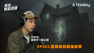 墓園裡的豪宅藏詭異遺書！獨自錄影竟招來不友善靈體｜《我在案發現場》精華