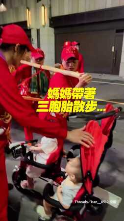 【三寶超乖！】中壇元帥突然停下為三胞胎祈福????