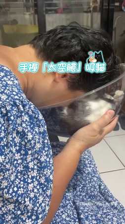 【阿嬤是職人級貓奴】捧著太空艙親貓　網喊：學起來！