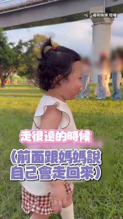 【親民里長上線】湘荷妹妹主動跟姐姐粉打招呼