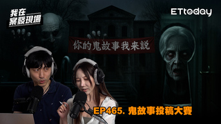 年輕人熱血衝民雄鬼屋探險 電燈狂閃、狗吠聲尖銳響起 陰陽眼友人急喊：「快跑！」｜《我在案發現場》精華