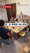 【媽媽等這一刻很久了】媽吃飯途中倒下女兒嚇傻　爸用卡祖笛冷靜吹柯南主題曲_