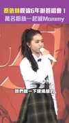 蔡依林睽違6年辦簽唱會 萬名粉絲一起喊Mommy!
