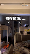【考試沒讀都是騙】室友考前不唸書...一關燈竟抓包全在偷讀