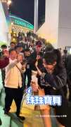 【人潮超狂】 #李珠珢 東京巨蛋下班路根本是人海！