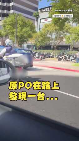 【輪胎去哪了？】他開著只有輪圈的車上路！原PO全程傻眼