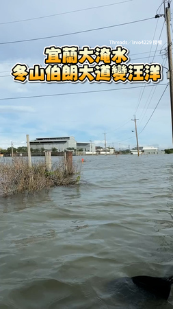 【冬山伯朗大道變汪洋】宜蘭大淹水民眾借橡皮艇出門覓食