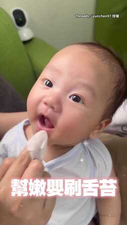 【天使寶寶】嫩嬰刷舌苔超配合！露燦笑超療癒