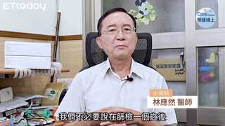 發燒、喉嚨痛別亂猜！三合一快篩幫你快速分辨流感與新冠！-林應然醫師