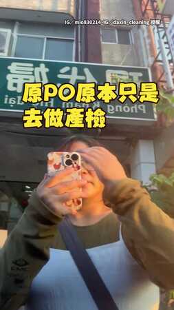 【蛤蛤姐】她產檢變進產房　姊姊嚇到當機XD