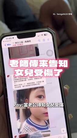 【老公耳朵會自動降噪？】怎麼叫都沒反應...一聽女兒受傷立刻彈起！