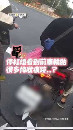 【還敢騎！？】下一秒爆胎現世報超即時OAO