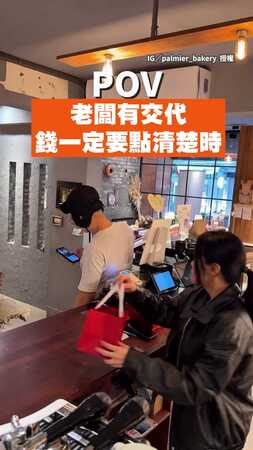 【奧客視線逐漸模糊】奧客丟一把零錢付帳　轉身離開被店員抓住瞬間悲劇