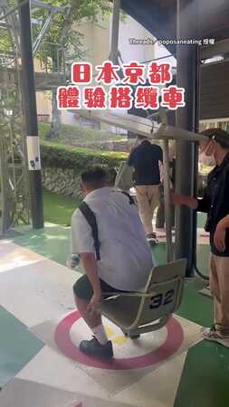 【搭纜車突下跪行大禮】男被腳絆到跪地...工作人員救援差點離開工作崗位XD