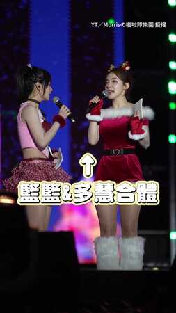 【多慧說籃籃太多話？！】結果竟是用台語誇她超強啦XD