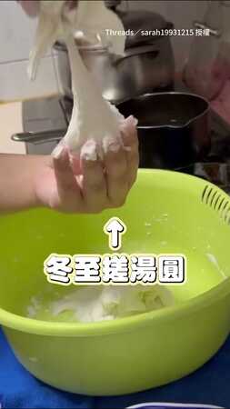 【超Q湯圓挑戰】魟魚造型游在水裡太可愛！