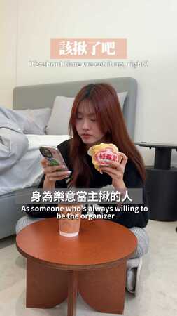 【泰格與雪兒】該揪了吧