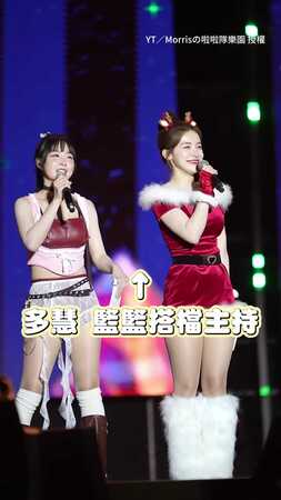 【多慧首次主持❤】搭檔籃籃默契爆棚！