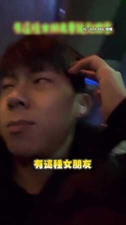 【I人男友眼神死透】女友髮型是「發光聖誕樹」　客運上閃閃發光