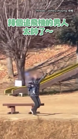 【最浪漫的回憶】老婆回台灣！老公抱兒子揮手追飛機