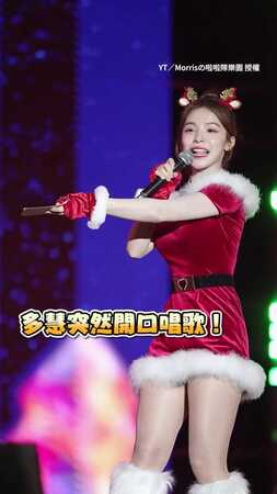 【多慧開口唱TT！】唱完還害羞遮臉反應超可愛XD
