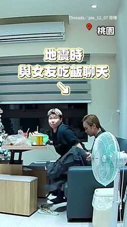 【她真的選對人了】地震瞬間他第一時間護住她 還冷靜檢查四周❤