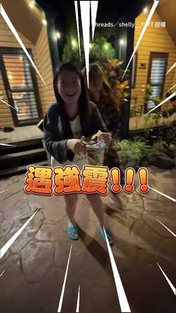 【比命還重要的泡麵】地震來了只顧著保護它…日本來的到底有多神XD