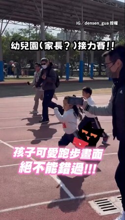 【小孩比賽爸媽更忙】邊跑邊拍根本專人攝影師上身XD