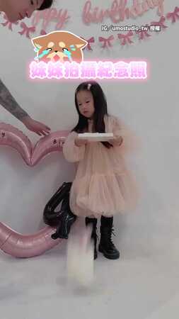 【翻車現場】女兒端蛋糕拍生日照失手　秒變「在地美食」爸爸地面擺盤救援