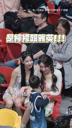 【這題太難了啦！】小弟弟被問選檸檬還是雅英　秒當機XD