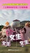 Julia閃嫁陳晨威宣布懷孕! 「公開寶寶性別」全場嗨翻