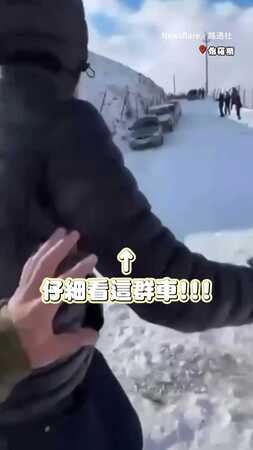 【全場滑壘現場】俄羅斯山路結冰釀災　多車撞成串燒甚至翻落山溝！